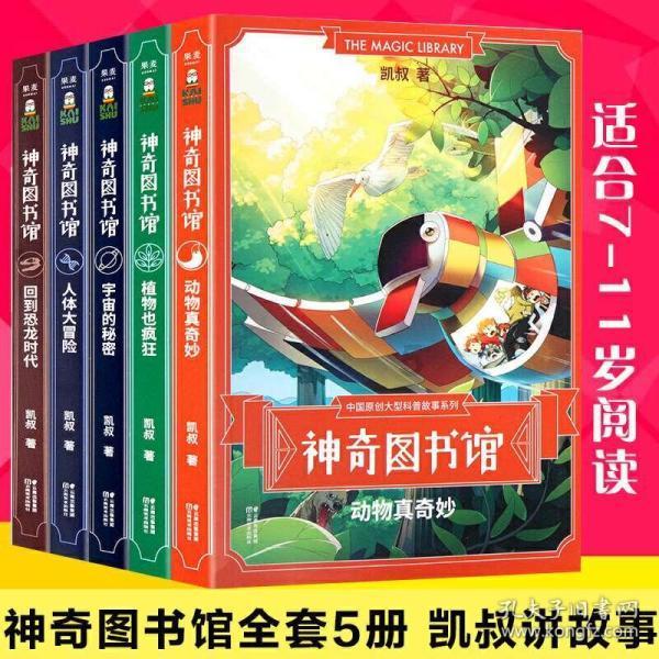 逃离牛仔屋